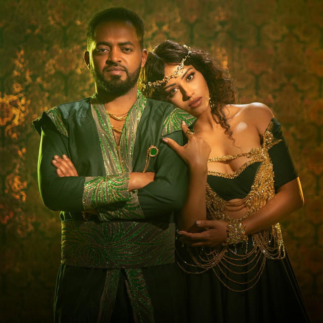 Bisrat Surafel x Millen Hailu – Che Che ቼቼ